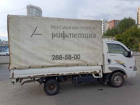 2008 Kia Bongo, белый, 690000 рублей, вид 1