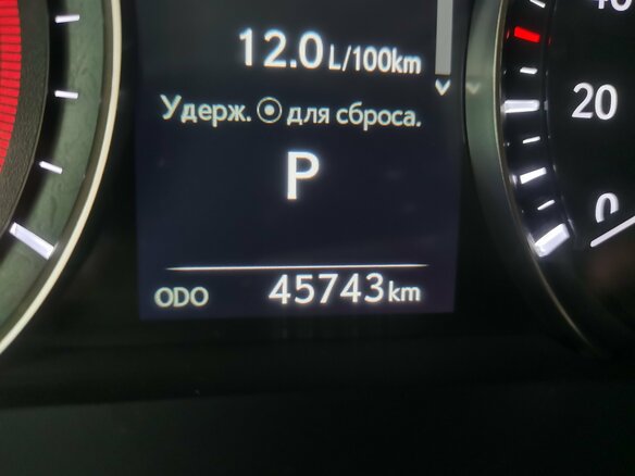 2019 Lexus RX 300 IV Рестайлинг, белый, 5250000 рублей - вид 13