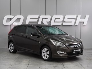 2015 Hyundai Solaris I Рестайлинг, коричневый, 994000 рублей, вид 1