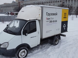 2015 ГАЗ ГАЗель (2705), белый, 700000 рублей, вид 1