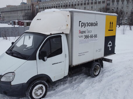 2015 ГАЗ ГАЗель (2705), белый, 700000 рублей, вид 1