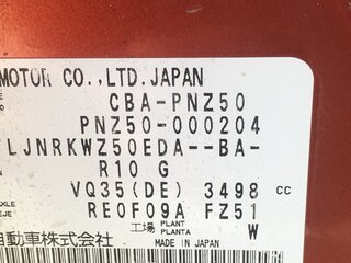 2004 Nissan Murano I (Z50), оранжевый, 620000 рублей, вид 3