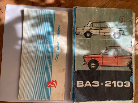 1974 Lada (ВАЗ) 2103, оранжевый - вид 14