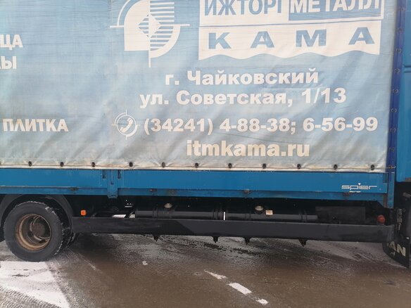 2000 MAN LE/L 2000, синий, 1495000 рублей - вид 5