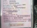 2002 ГАЗ ГАЗель (2705), белый, 300000 рублей - вид 6