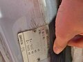 2019 ГАЗ ГАЗель Next, белый, 1190000 рублей - вид 10