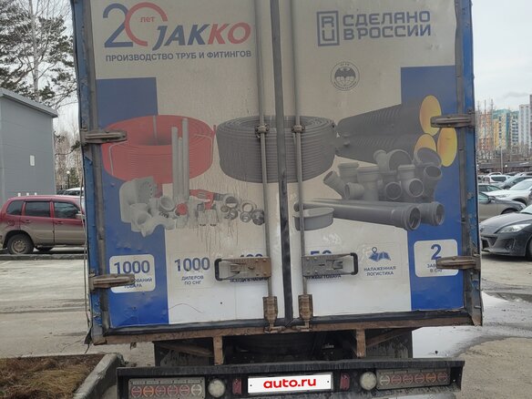 2008 ГАЗ ГАЗель (33023/330273) Фермер, синий, 1300000 рублей - вид 2