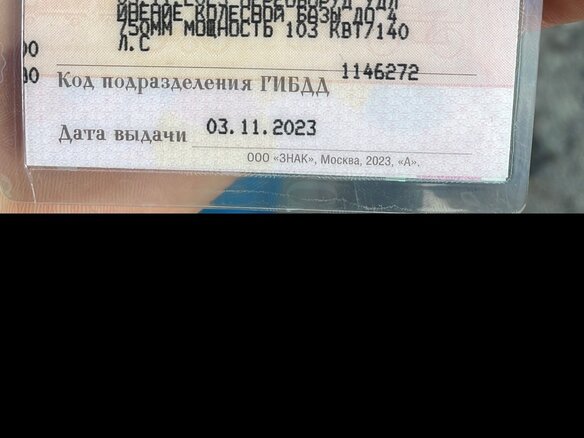 2007 ГАЗ ГАЗель (3302), белый, 800000 рублей - вид 14
