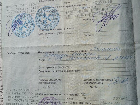 2000 Mercedes-Benz Sprinter, белый, 700000 рублей - вид 7
