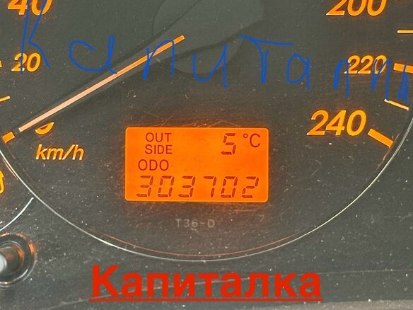 2005 Toyota Avensis II, коричневый, 380000 рублей - вид 9