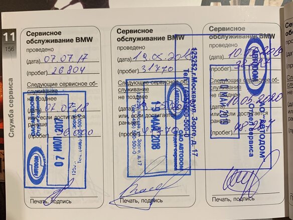 2013 BMW R 1200 RT, чёрный - вид 15