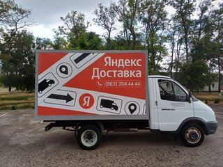 2011 ГАЗ ГАЗель (3302), белый, 870000 рублей, вид 3