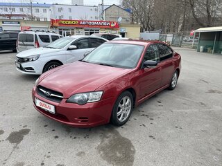 2005 Subaru Legacy IV, красный, 710000 рублей, вид 1