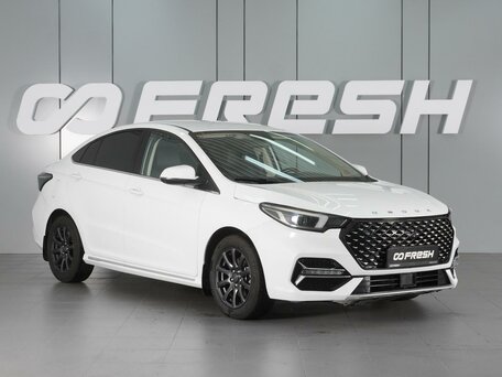Omoda S5