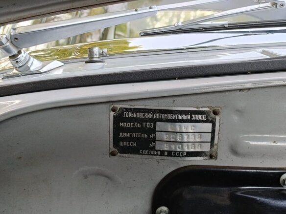 1968 ГАЗ 21 «Волга» 21Р, серый, 1950000 рублей - вид 3