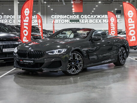 BMW 8 серии II (G14/G15/G16)