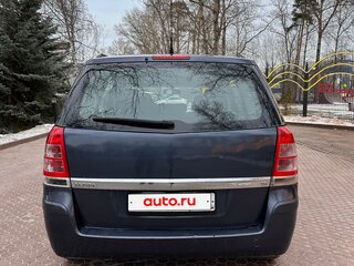 2008 Opel Zafira B, синий, 485000 рублей, вид 3
