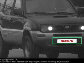 1998 Nissan Terrano II Рестайлинг, зелёный, 295000 рублей, вид 2