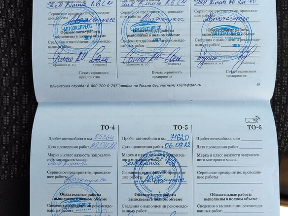 2021 ГАЗ ГАЗель Next, белый, 2600000 рублей - вид 5