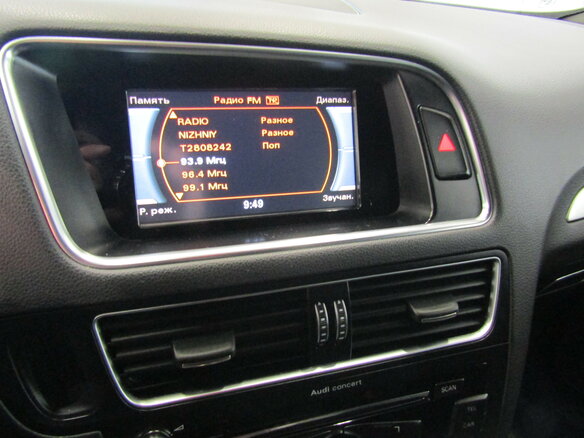 2014 Audi Q5 I (8R) Рестайлинг, белый - вид 6
