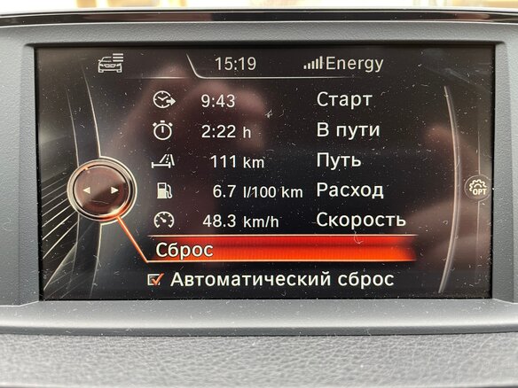 2016 BMW 3 серии 318i VI (F3x) Рестайлинг, чёрный, 1655140 рублей - вид 17