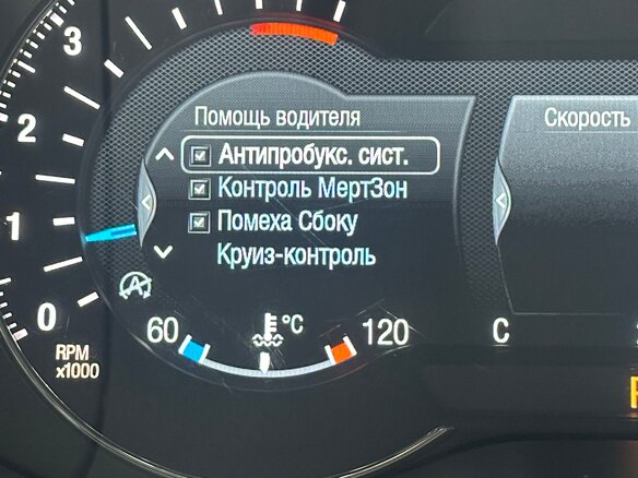 2018 Ford S-MAX II, чёрный, 2150000 рублей - вид 17