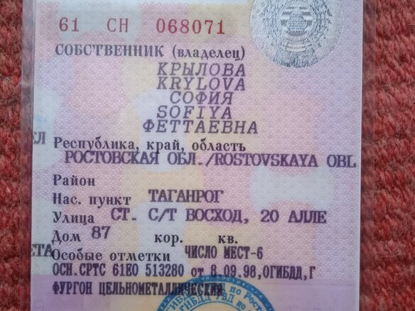 1998 ГАЗ ГАЗель (2705), зелёный, 250000 рублей - вид 11