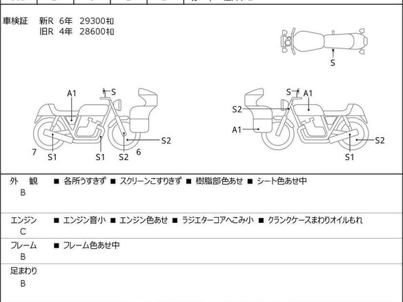 2012 Harley-Davidson Electra Glide, чёрный, 1130000 рублей - вид 39