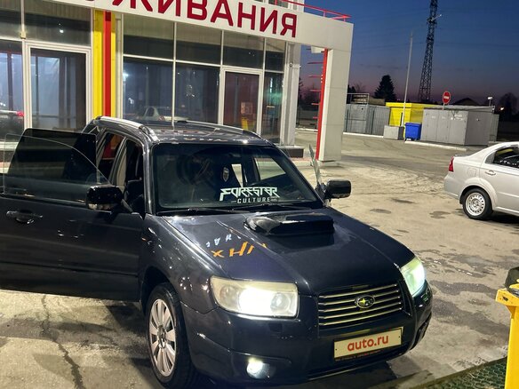 2007 Subaru Forester II Рестайлинг, серый, 750000 рублей
