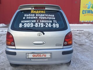 1998 Toyota Corolla Spacio I, серый, 490000 рублей, вид 3