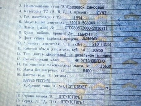 1994 КамАЗ 55102, зелёный, 750000 рублей, вид 5