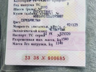 2000 Mercedes-Benz A-Класс 190 I (W168), серый, 450000 рублей, вид 5