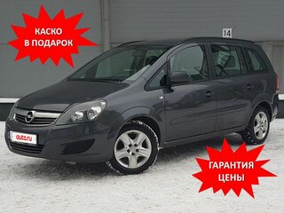 2012 Opel Zafira B Рестайлинг, серый, 770000 рублей, вид 2