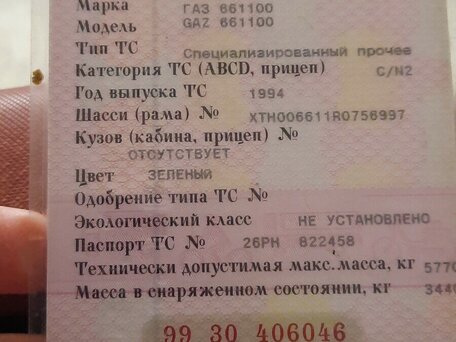 1994 ГАЗ 66, зелёный, 500000 рублей, вид 2