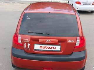 2008 Hyundai Getz I Рестайлинг, оранжевый, 550000 рублей, вид 5