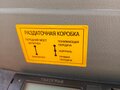 2015 ГАЗ ГАЗель (3221), белый, 650000 рублей - вид 11