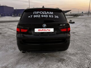 2013 BMW X3 20i xDrive II (F25), чёрный, 1850000 рублей, вид 4