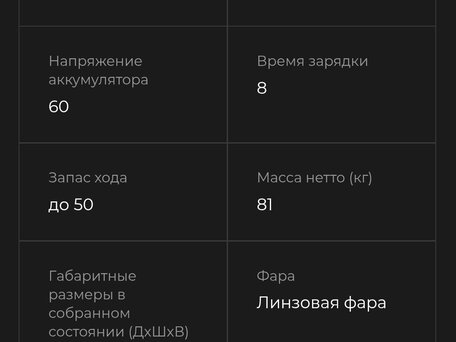 2020 White Siberia Wild Wheel, чёрный, 110000 рублей, вид 2