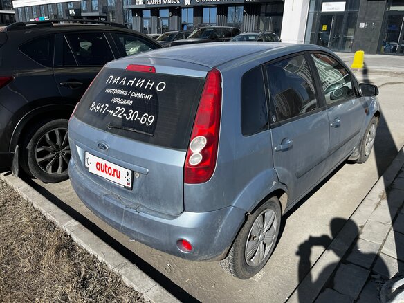 2007 Ford Fiesta Mk5, серый, 230000 рублей - вид 1
