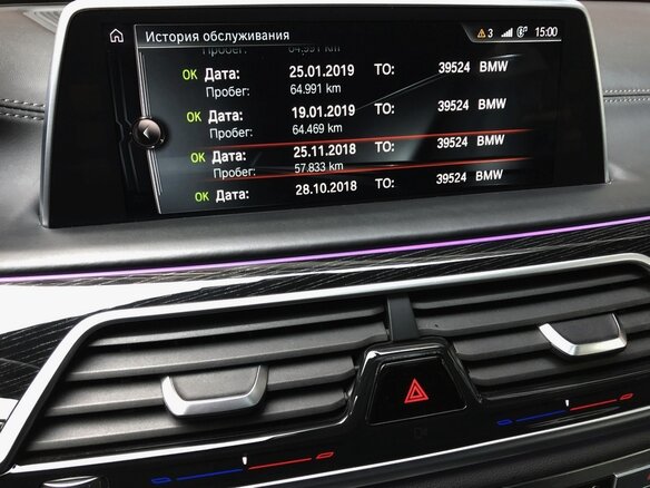 2016 BMW 7 серии 740d xDrive VI (G11/G12), серый - вид 25