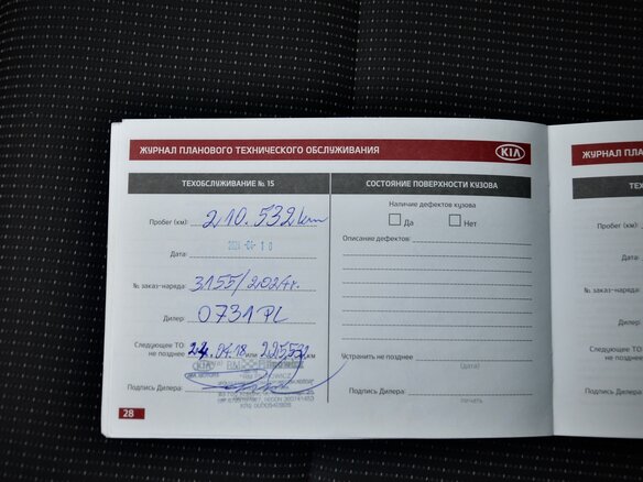 2016 Kia Sportage IV, чёрный, 1650000 рублей - вид 11