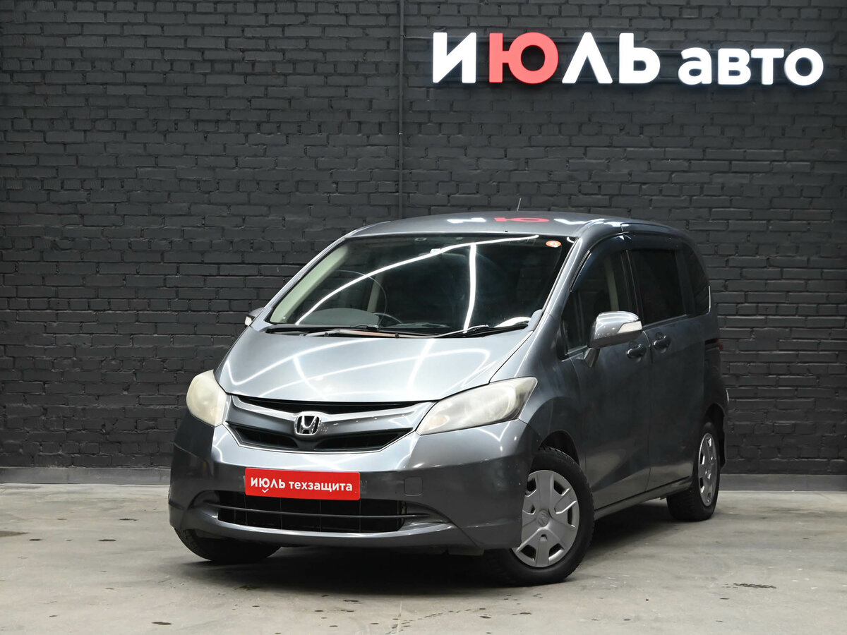 Открыть фотографии: Honda Freed I