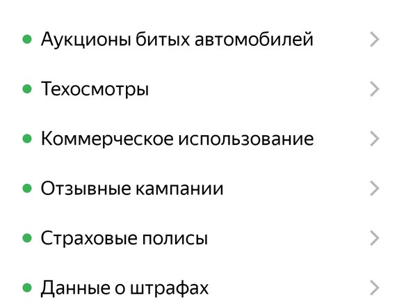 2012 Renault Duster I, синий, 550000 рублей - вид 19