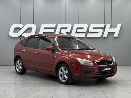 Ford Focus II