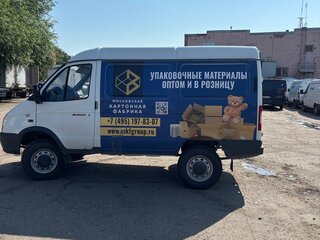 2024 ГАЗ Соболь (2752), белый, 1400000 рублей, вид 5