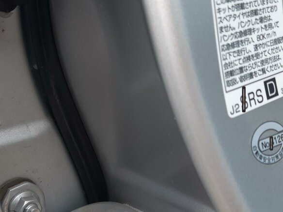 2016 Nissan Note II, серый, 990000 рублей - вид 11