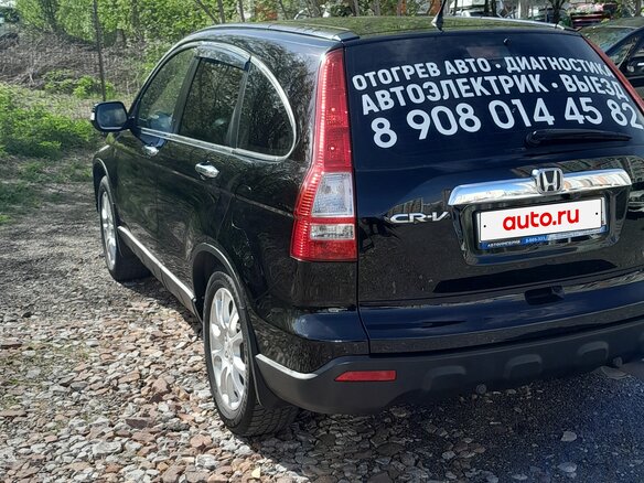 2008 Honda CR-V III, чёрный, 1350000 рублей - вид 12