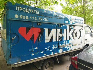 2004 Kia K-Series, белый, 480000 рублей, вид 4