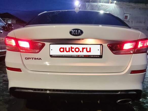 2019 Kia Optima IV Рестайлинг, белый, 1650000 рублей - вид 6