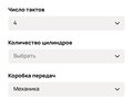 2024 Wels CRF 125, зелёный, 70000 рублей - вид 5